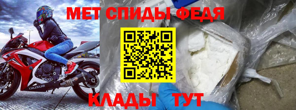 Amphetamine Розовый Ставрополь