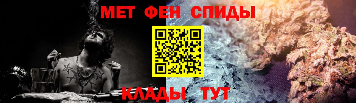 Ставрополь  Amphetamine 98%  Amphetamine  Вход с VPN 