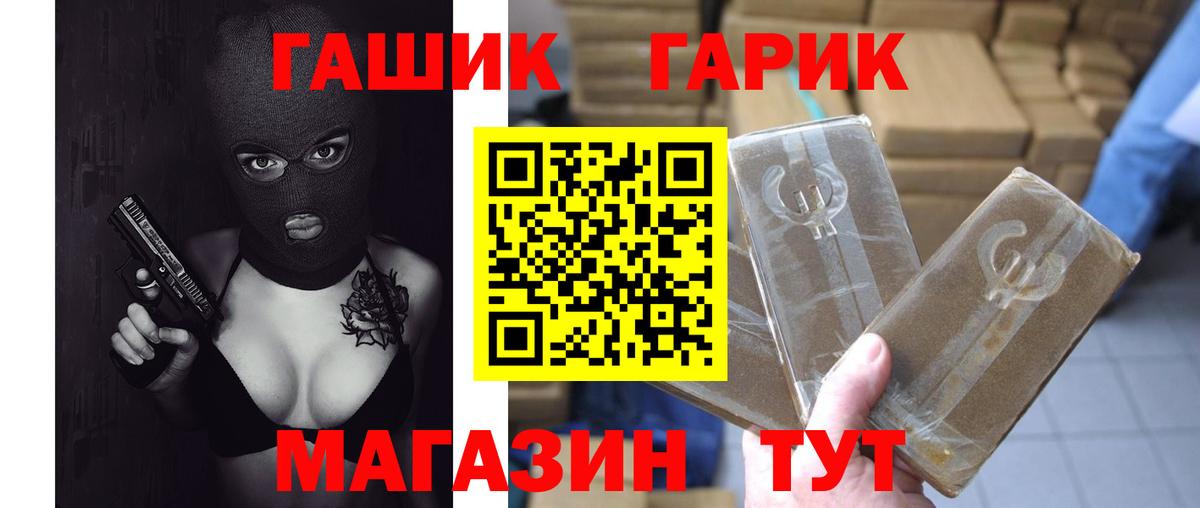 Гашиш ice o lator  Вход с VPN  ГАШИШ  Ставрополь  Гашиш Изолятор 