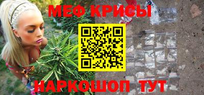 2c-b Камышлов