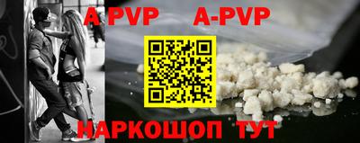 кокаин Канаш