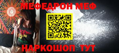 кокаин Канаш