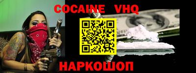 2c-b Камышлов