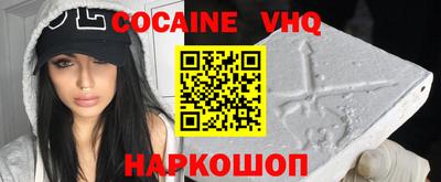 2c-b Камышлов