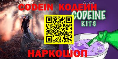 кокаин Канаш