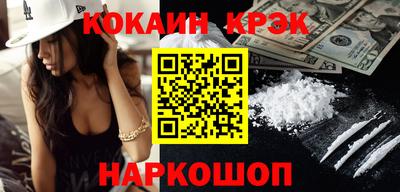 2c-b Камышлов