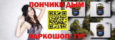 кокаин Канаш