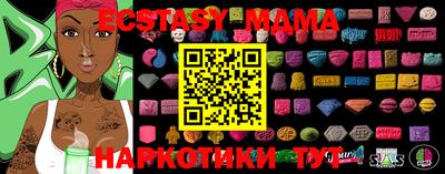 ECSTASY Кандалакша