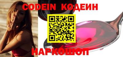 2c-b Камышлов
