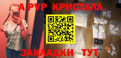 2c-b Камышлов