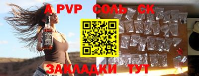 ECSTASY Кандалакша