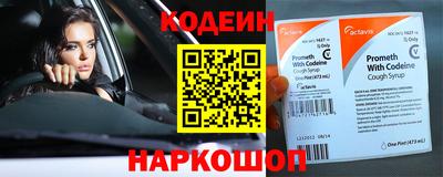 2c-b Камышлов