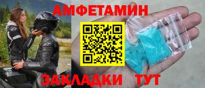 2c-b Камышлов