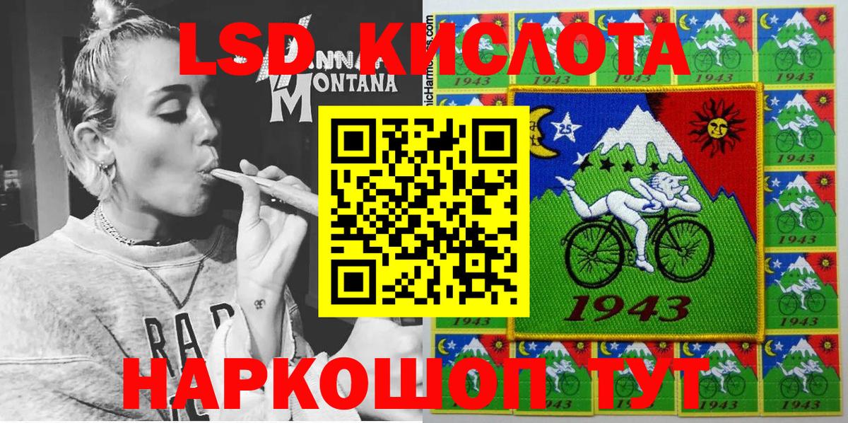 Марки 25I-NBOMe 1,5мг  Вход с VPN  Ставрополь 