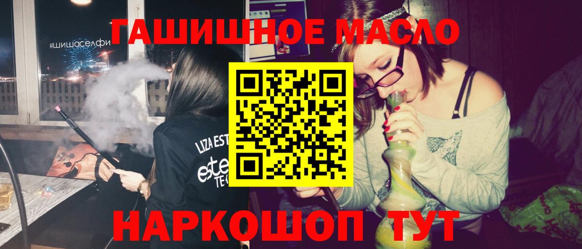 Дистиллят ТГК Wax  Дистиллят ТГК жижа  Вход с VPN  Ставрополь 