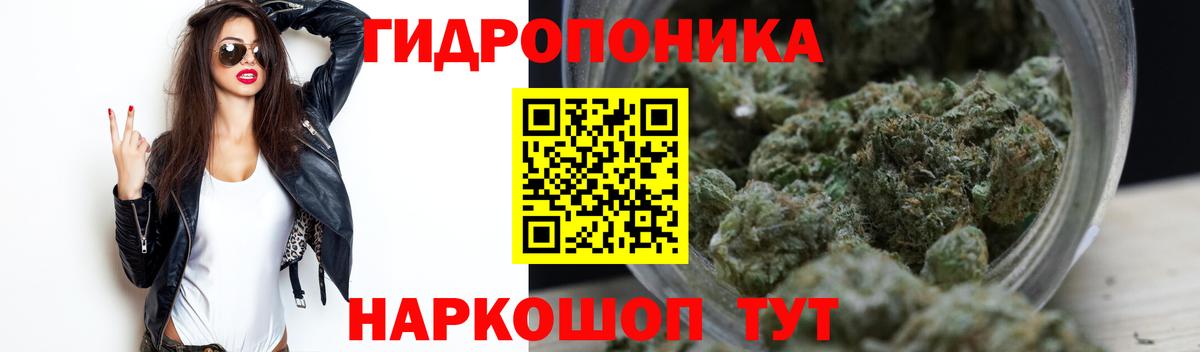 Канабис THC 21% Ставрополь